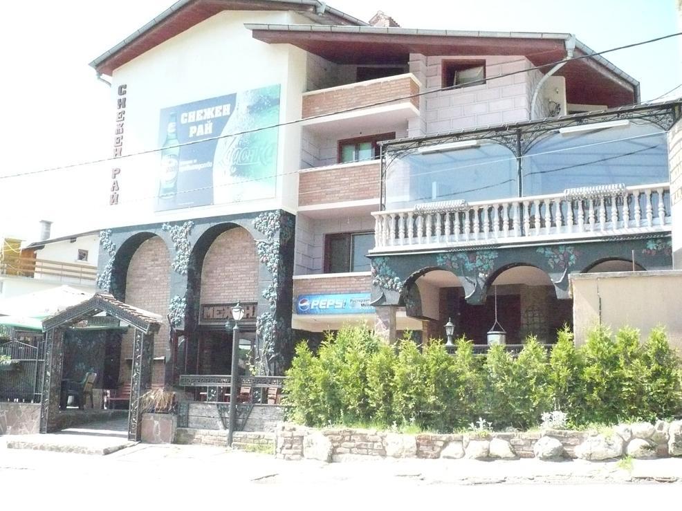 Snow Heaven Hotel Bankya Exterior photo
